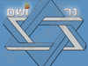 נר ושם -  מוצרים סולאריים 