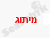 מיתוג