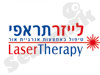 לייזר תראפי