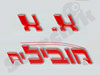 הובלות א.א.