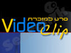 Video Clip 