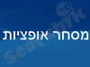 מסחר אופציות 