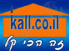kall -בניה ושיפוצים