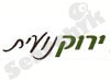 ירוקנועית