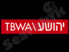 פרסום יהושע TBWA