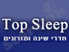 Top Sleep