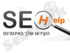 SeoHelp