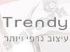Trendy Design 