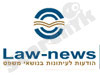 חדשות משפט - הודעות לעיתונות ערוכי דין