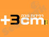 רפידות גובה
