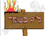 ל