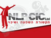 NLP CIC - תקשורת השפעה ושינוי