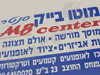 מוטו בייק סנטר 