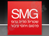 שטרית מדיה גרופ
