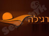 רגילה - חופשה חלומית
