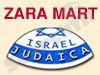 א. זרה 