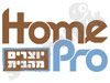 הום פרו
