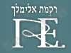 רקמת אלימלך