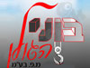 בוני הגולן מ.פ בע