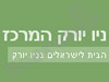 ניו יורק 