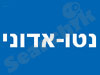 נטו-תיירות ונופש