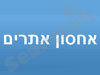 אחסון אתרים - טמפ 