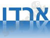 ארדן מערכות מיזוג אוויר  