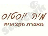 מיה יוסטוס 
