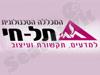 המכללה הטכנולוגית תל-חי 