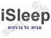 iSleep
