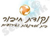 נקודת חיבור