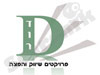 דור פרוייקטים שיווק והפצה 