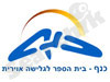 כנף - בית הספר לגלישה אווירית  