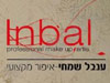 Inbal 