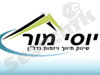 יוסי מור 