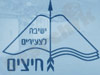 ישיבת חיצים 