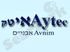 איטק אבני``ם  