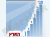 אבי בניין הארץ 