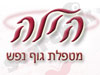 הילה - מטפלת גוף נפש 