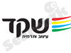 שקד 