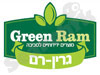 גרין רם 