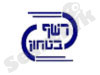 רשף ביטחון 