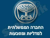 החברה הממשלתית למדליות ומטבעות