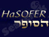 הסופר - ירושלים 