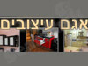 אגם עיצובים  