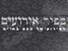 כפיר אירועים   