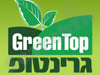 גרינטופ גינון  