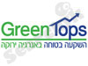 גרינטופס מערכות 