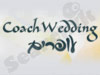 Coach Wedding עופרים 