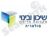 סולאריה 